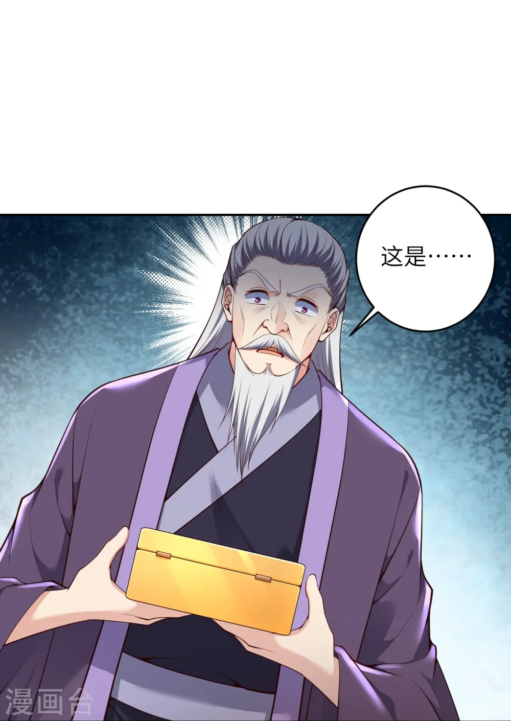 第474话 赔礼道歉53