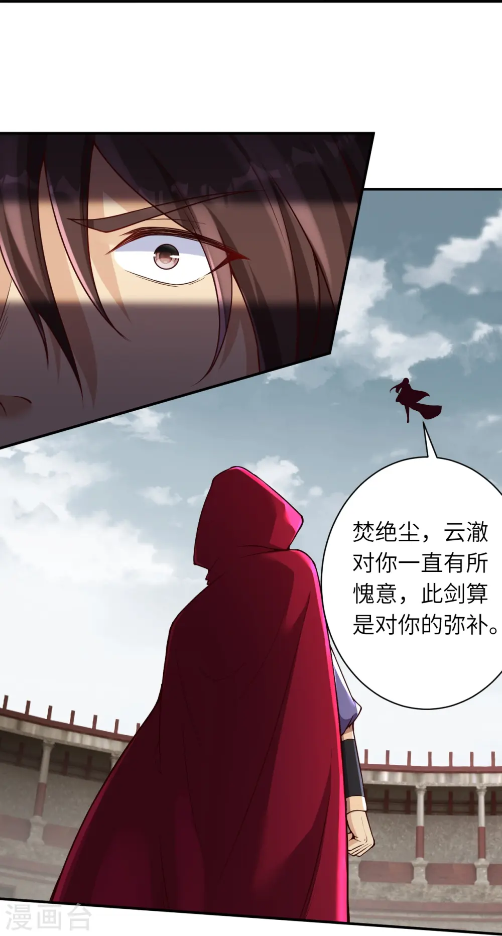 第469话 抬手间泯灭7