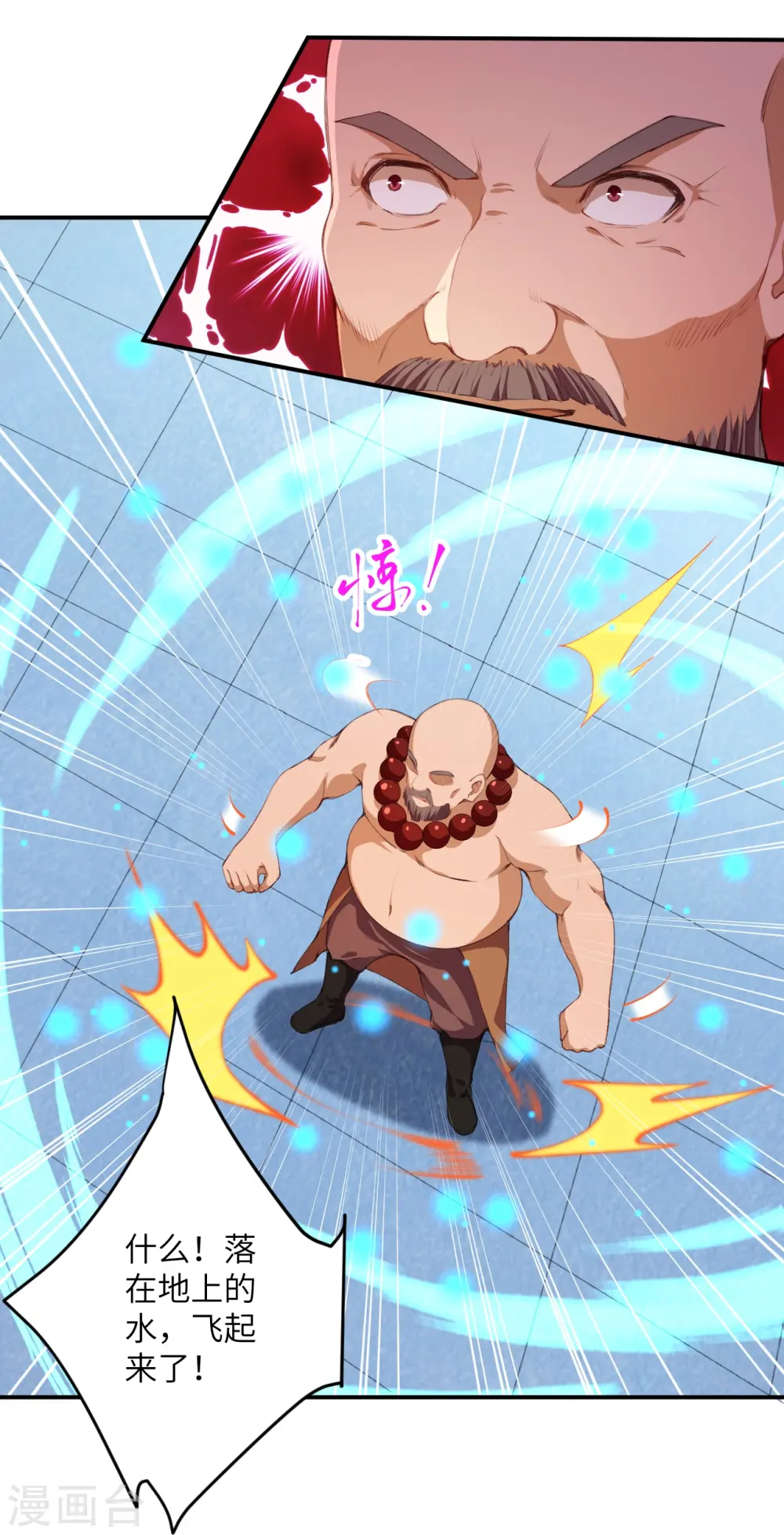 第448话 青尊者41