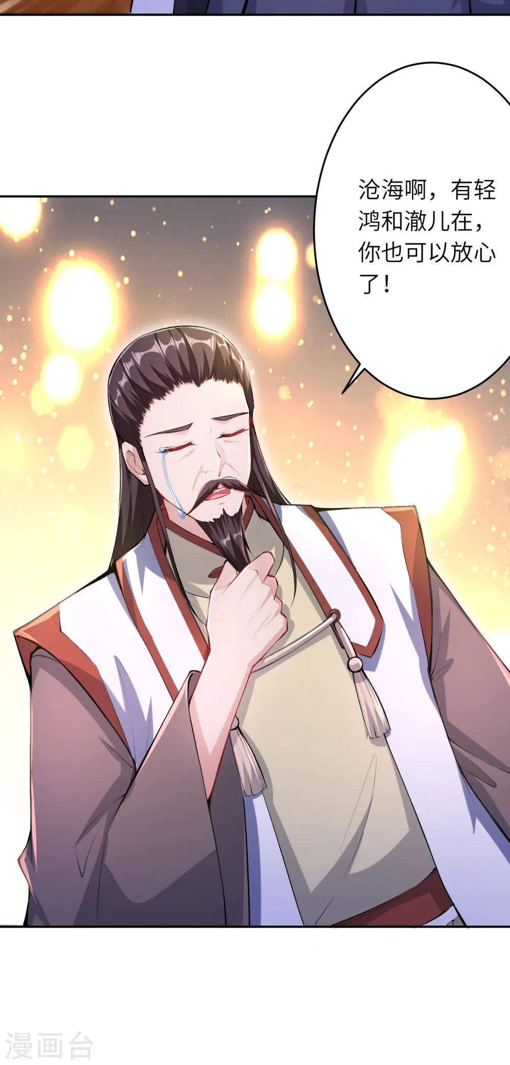 第364话 舌战群儒29