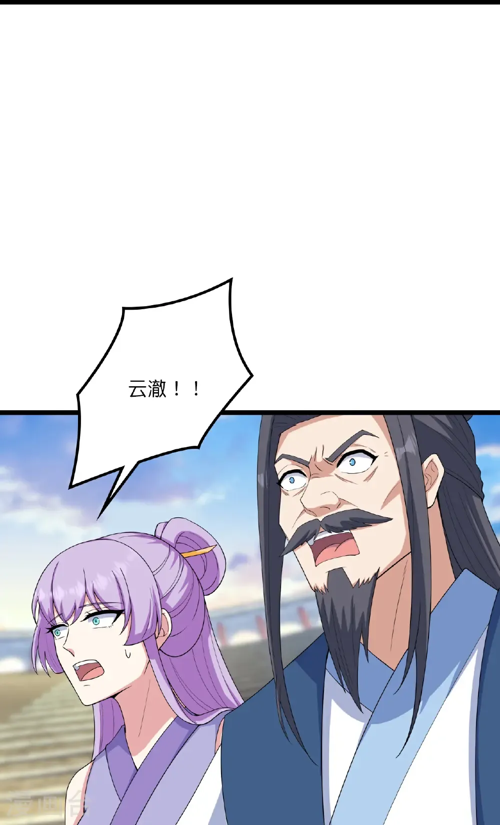第661话 死斗！君惜泪15