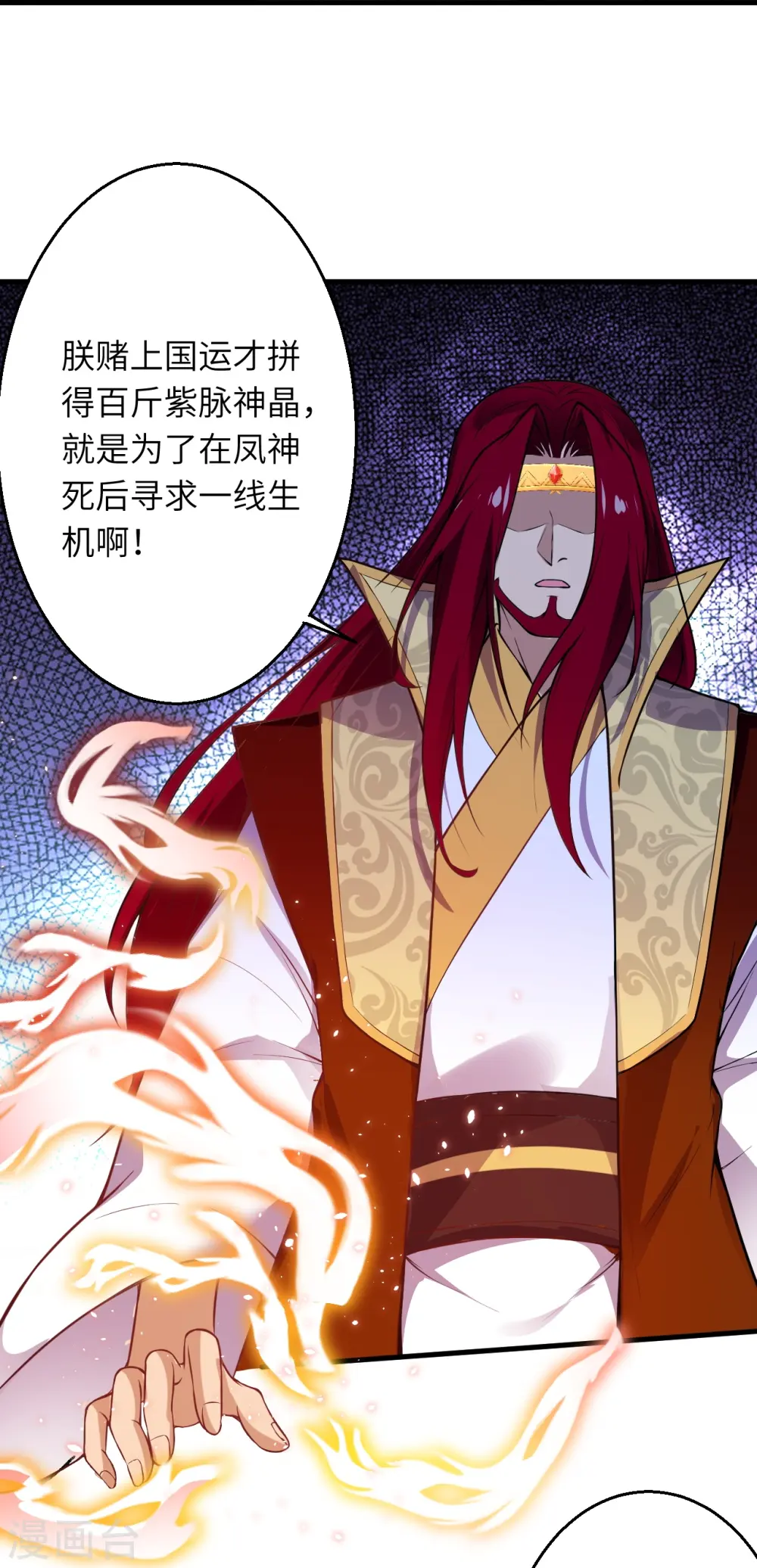 第493话 大义灭亲38