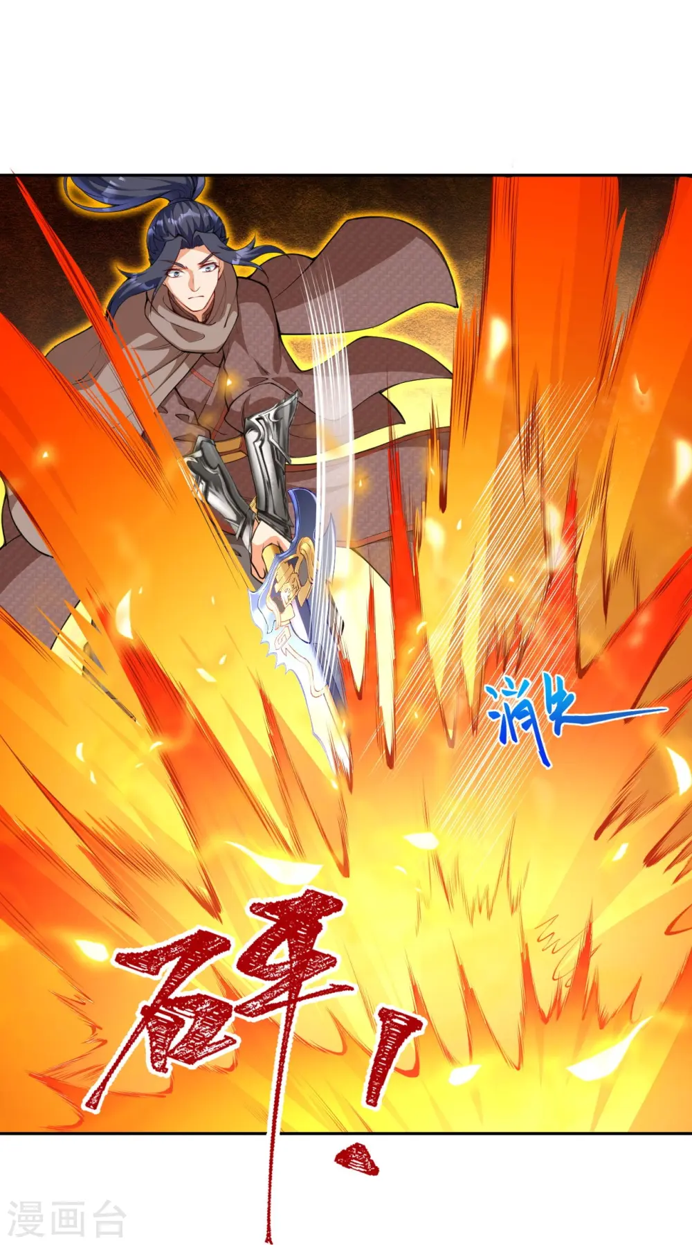 第434话 神玄手28