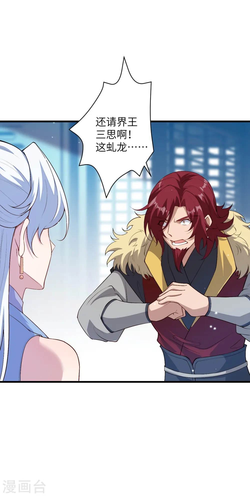 第567话 听说你很能打？32
