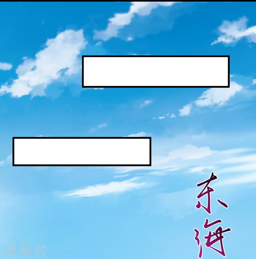 第531话 小英雄54