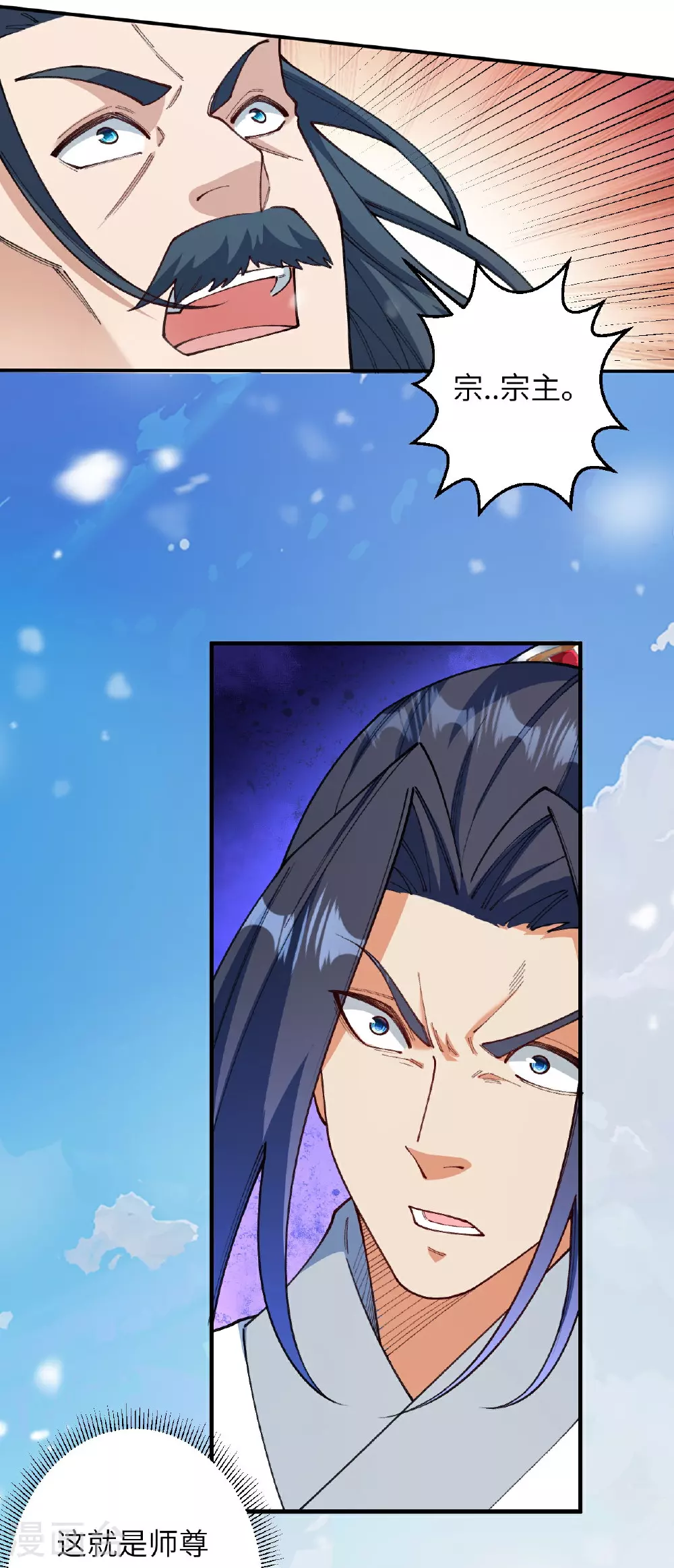 第623话 现在可以滚了25
