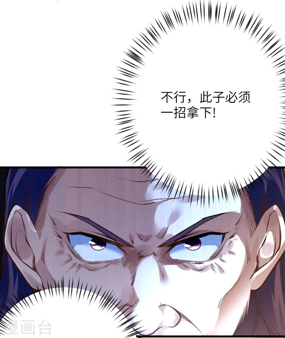 第457话 先问过我手中的剑8
