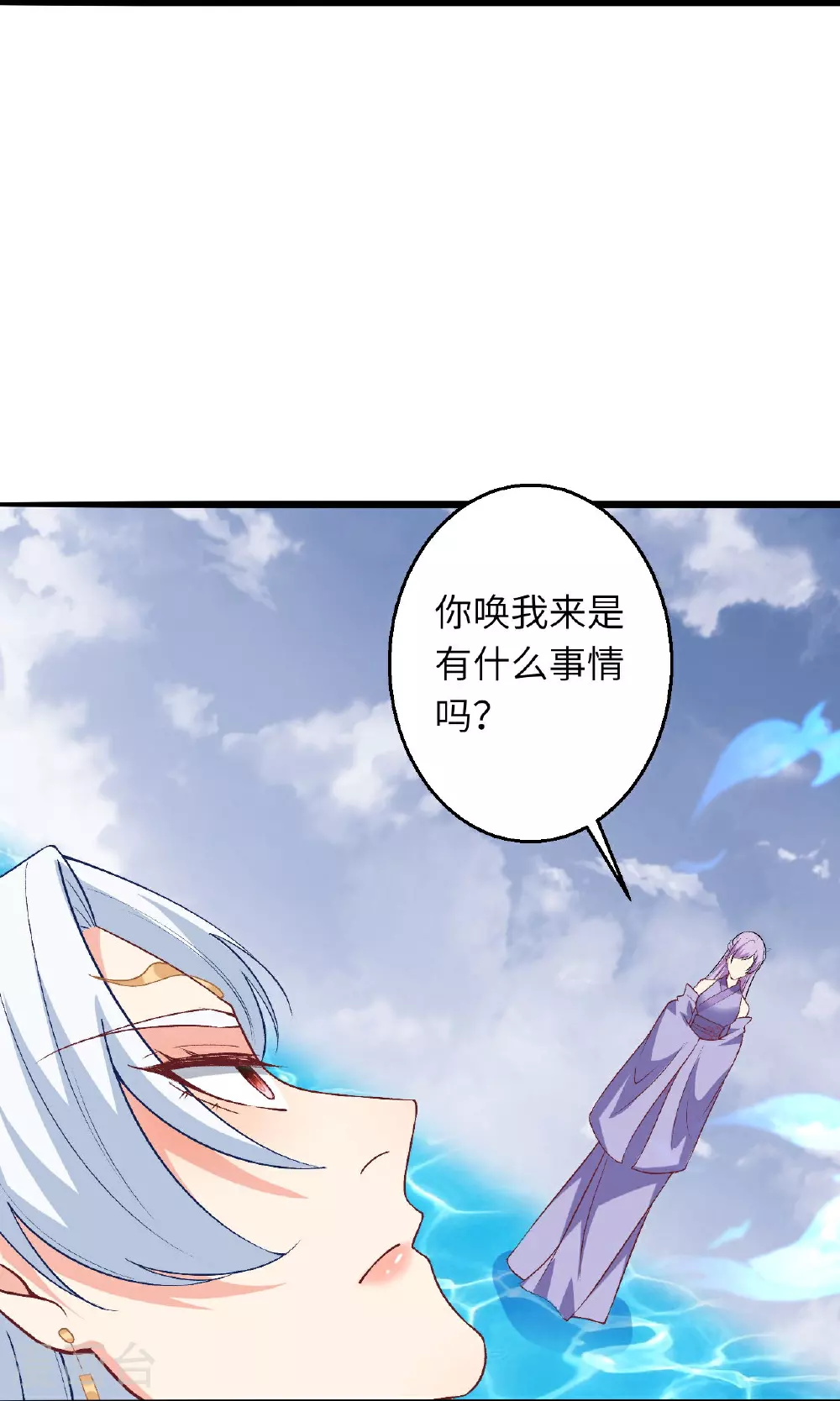 第619话 很远的地方25