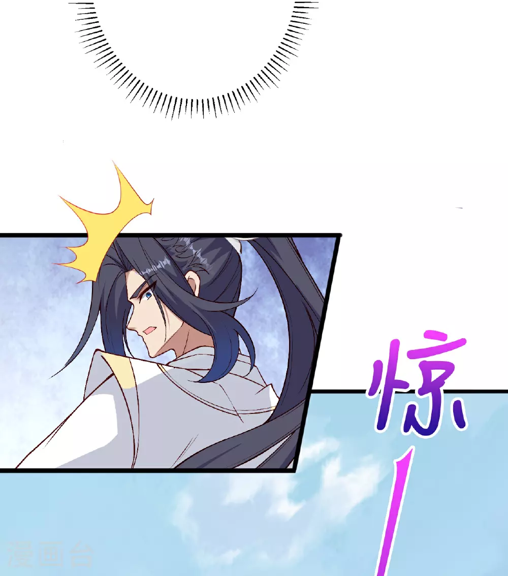 第634话 千叶影儿登场9
