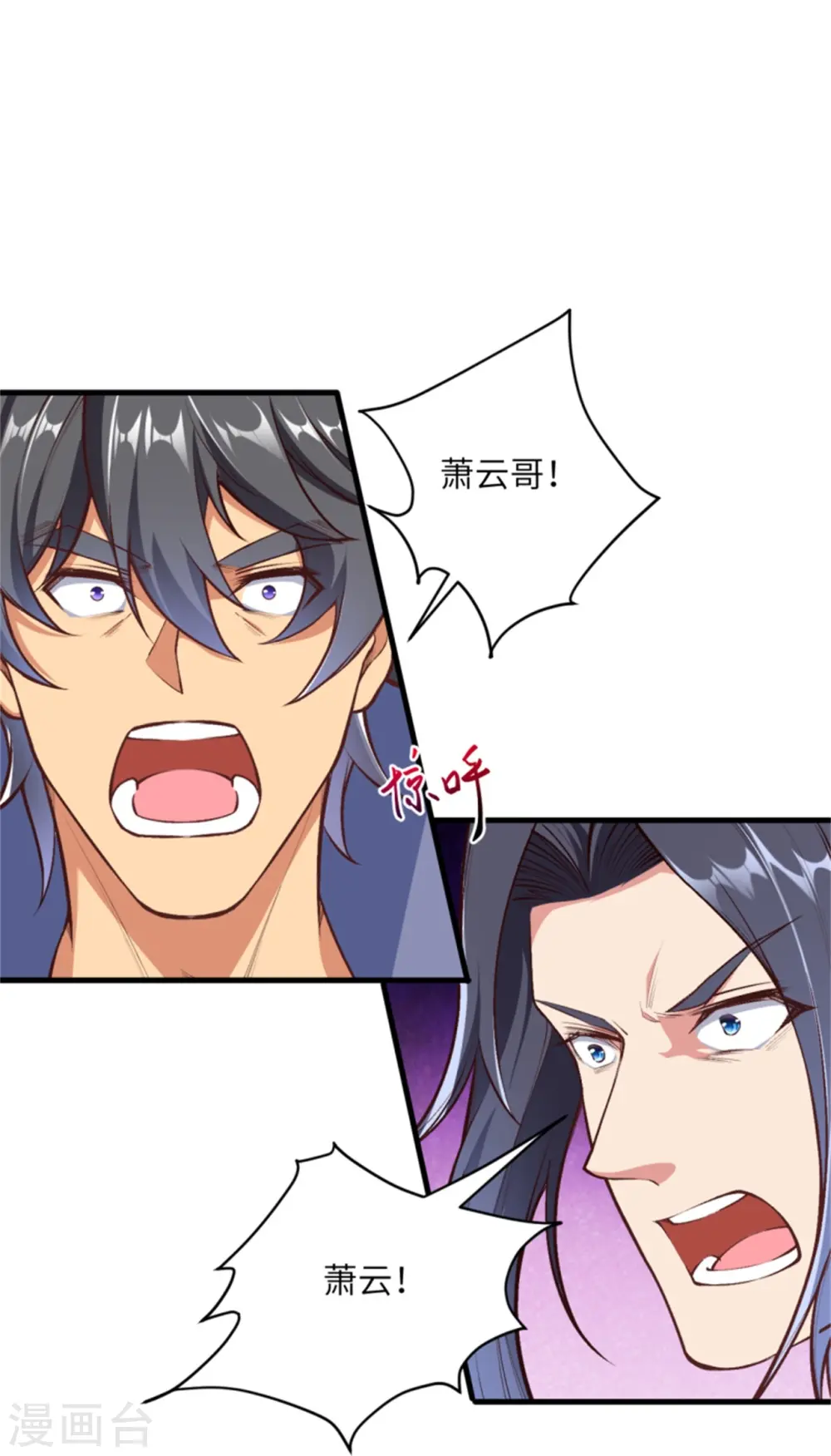 第454话 无念夺魂蛊38