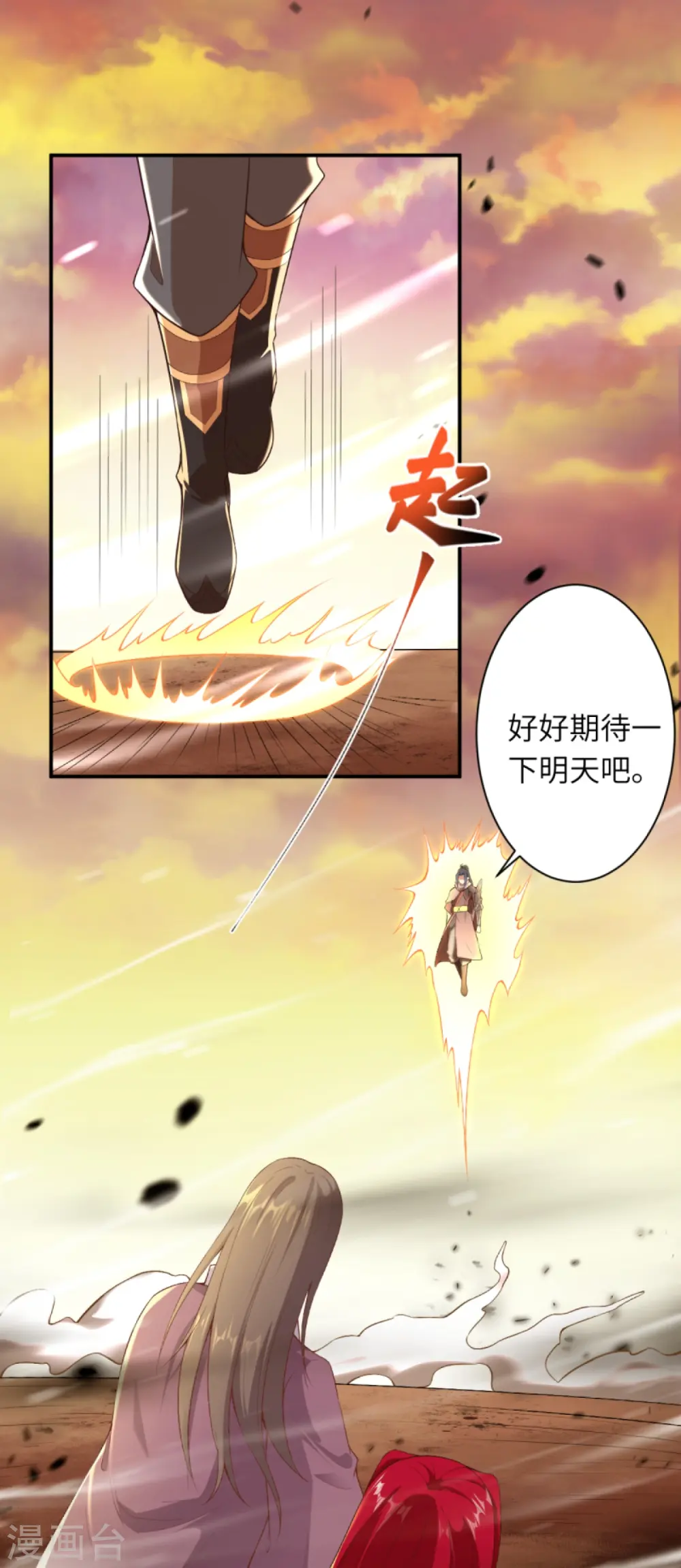 第406话 高手驾临38
