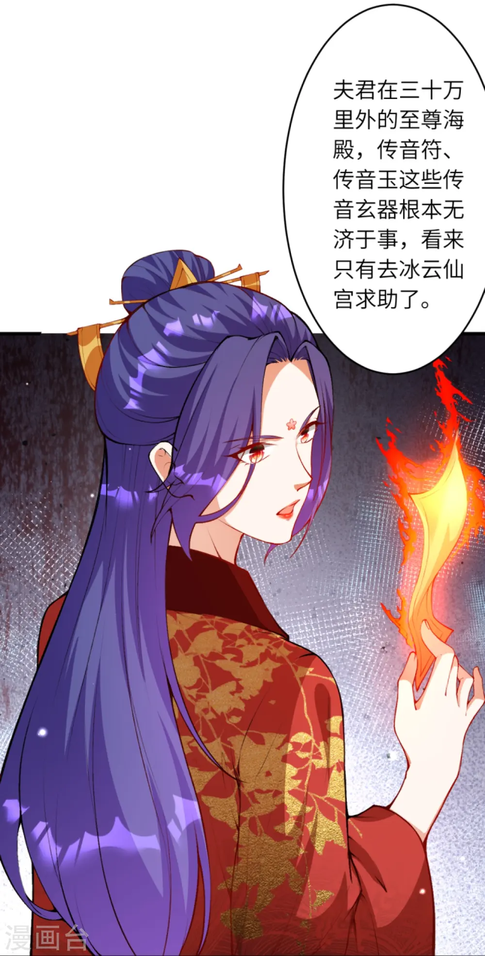 第445话 终生不离此处35