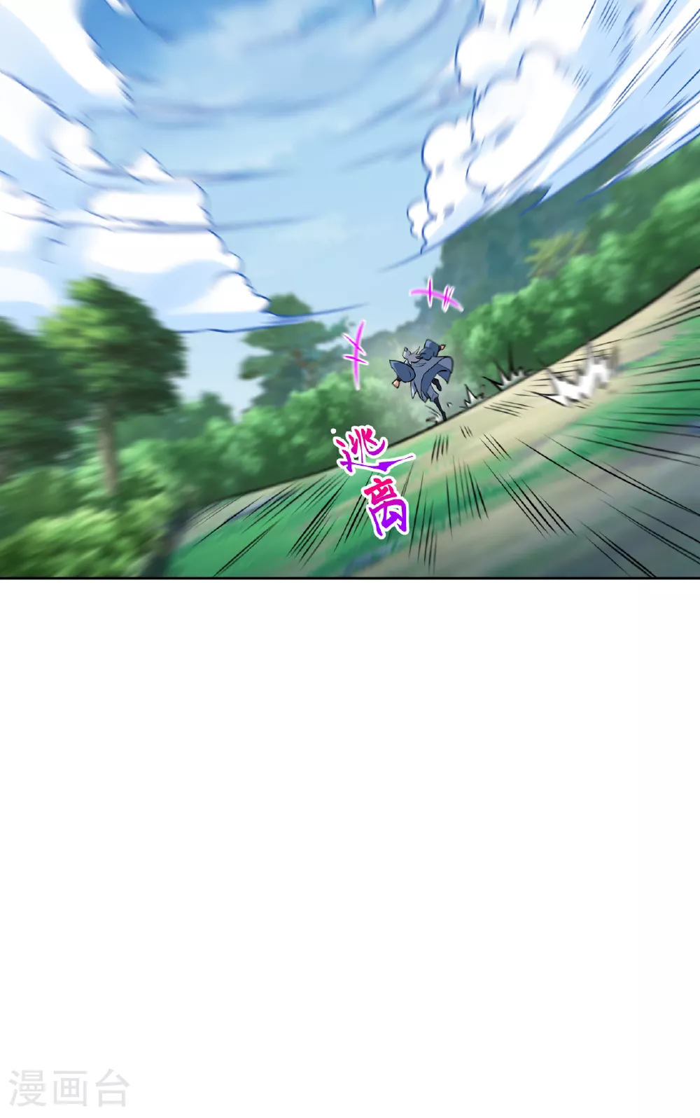 第610话 吓退神王37