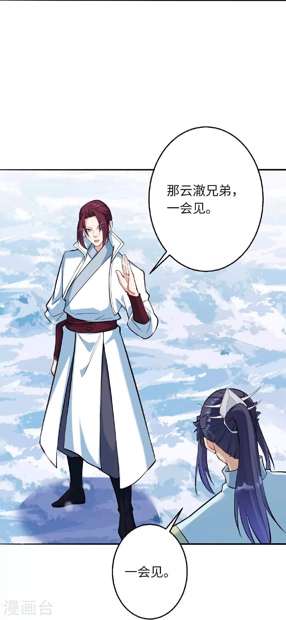 第621话 神灵境七级49