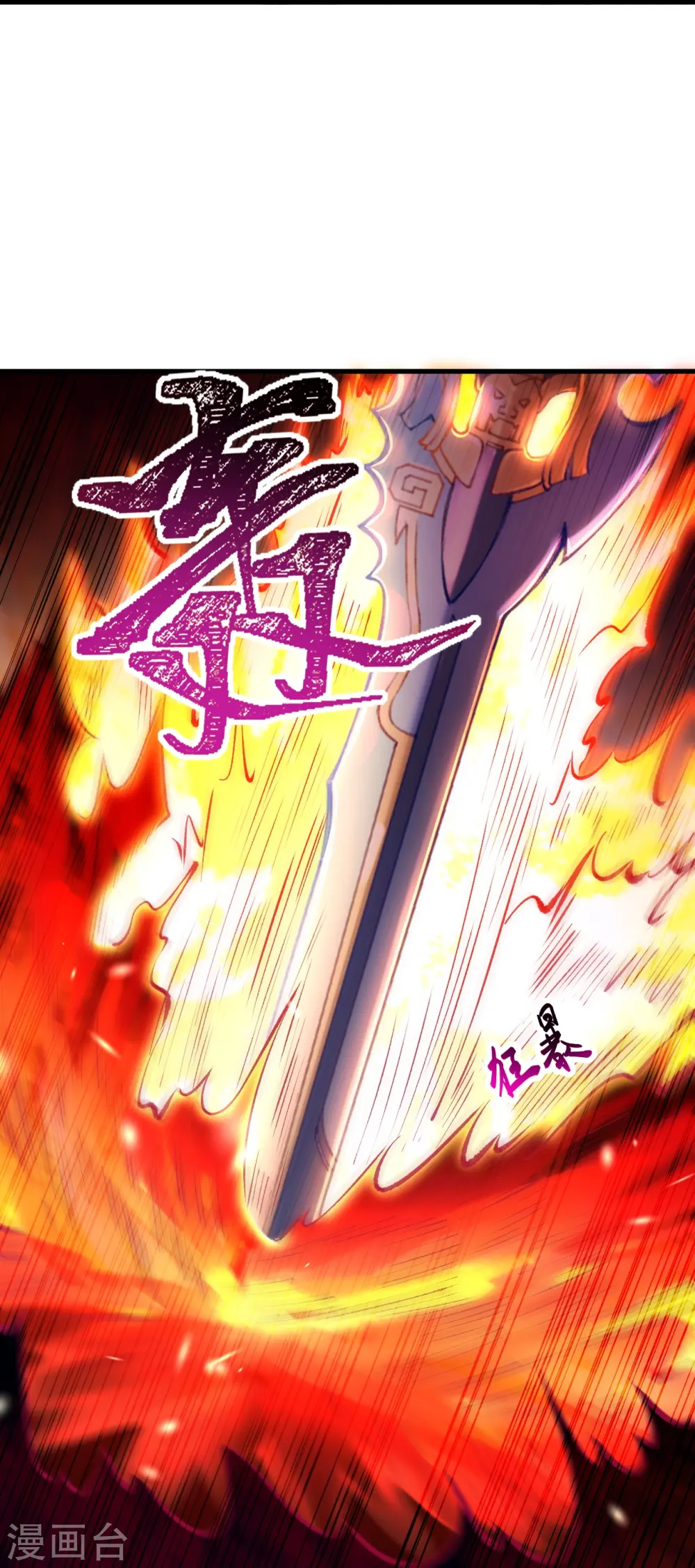 第439话 净化22
