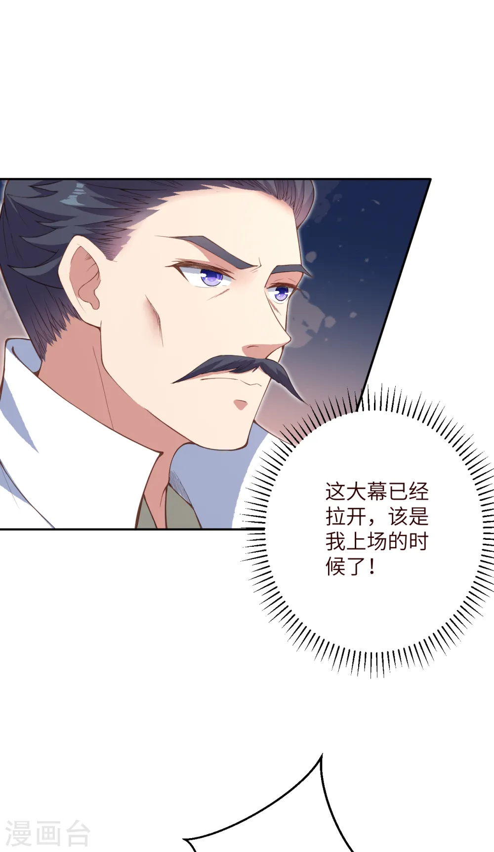第341话 我有异议12