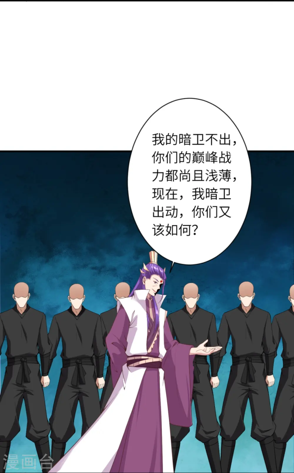 第378话 清君侧42