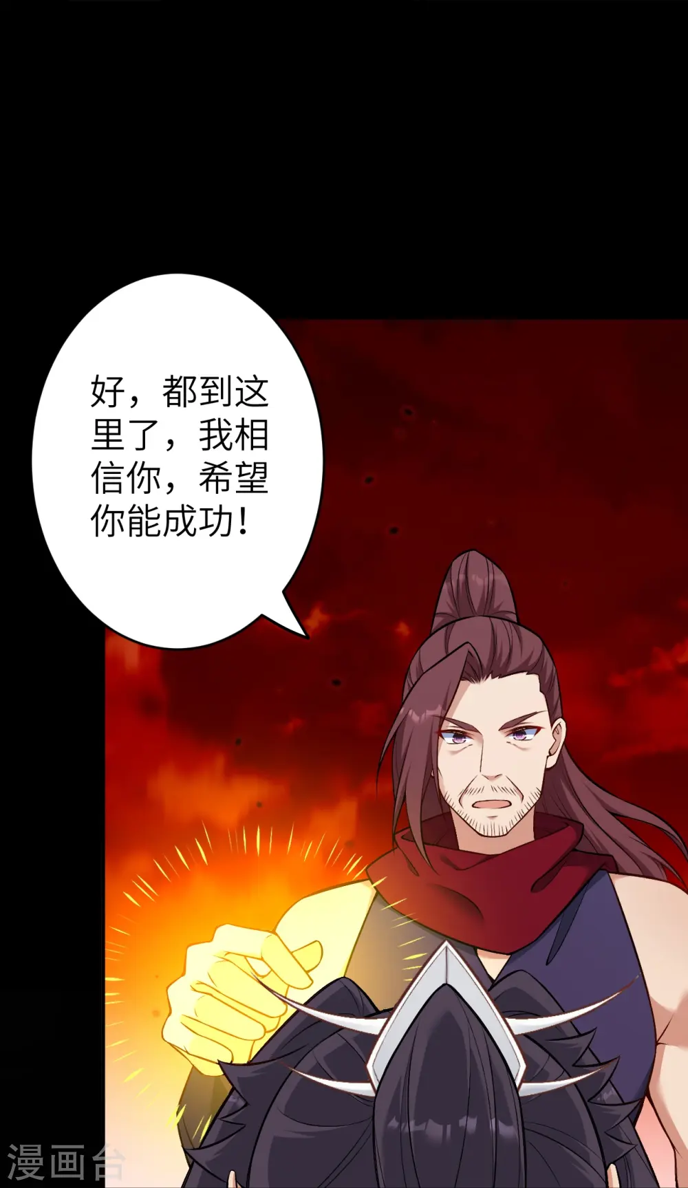 第594话 相互12