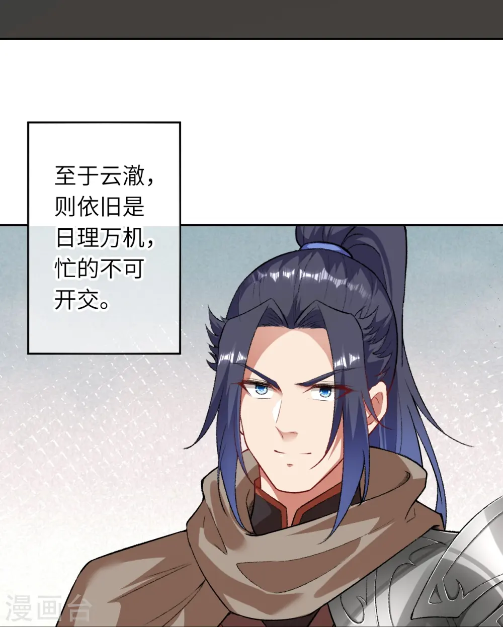 第417话 魔剑大会32
