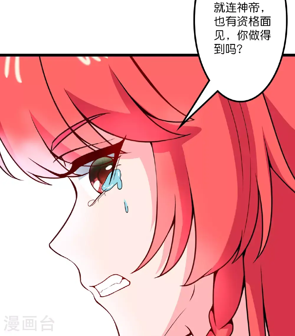 第640话 重逢54