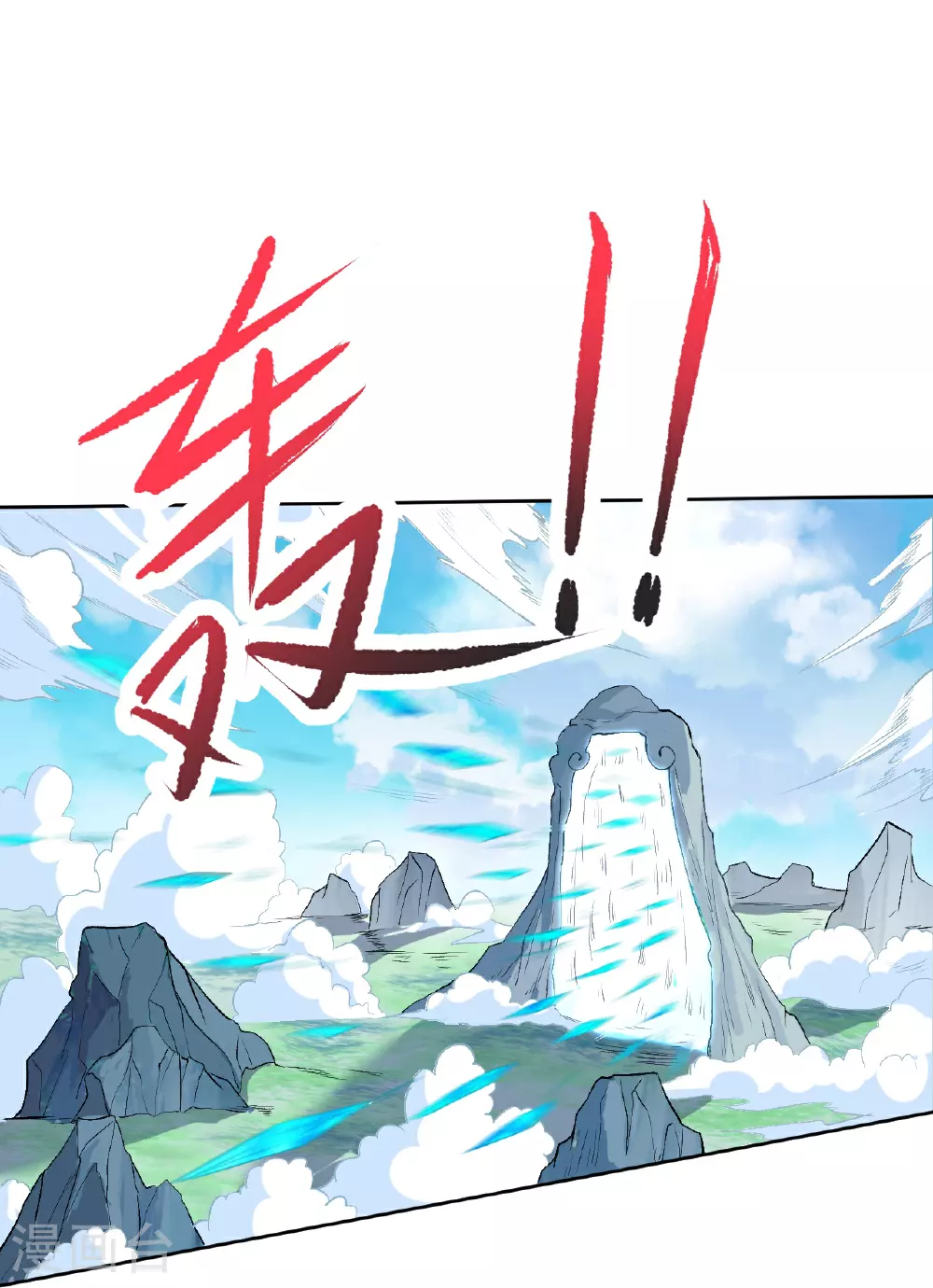 第617话 交手36