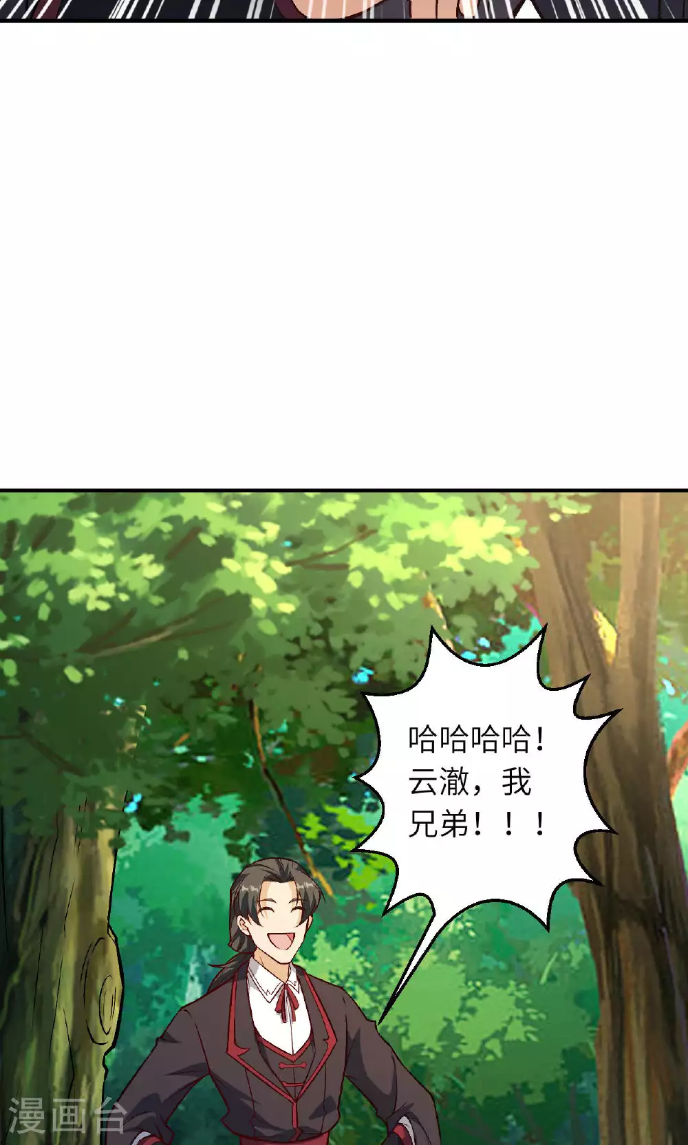 第630话 比赛19