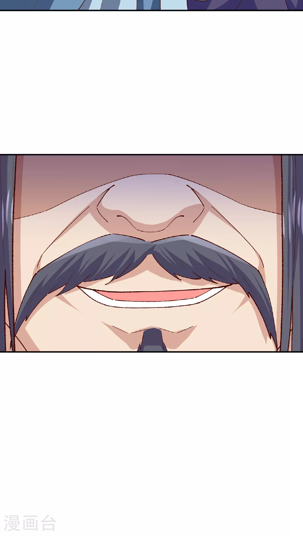 第608话 陷阱49