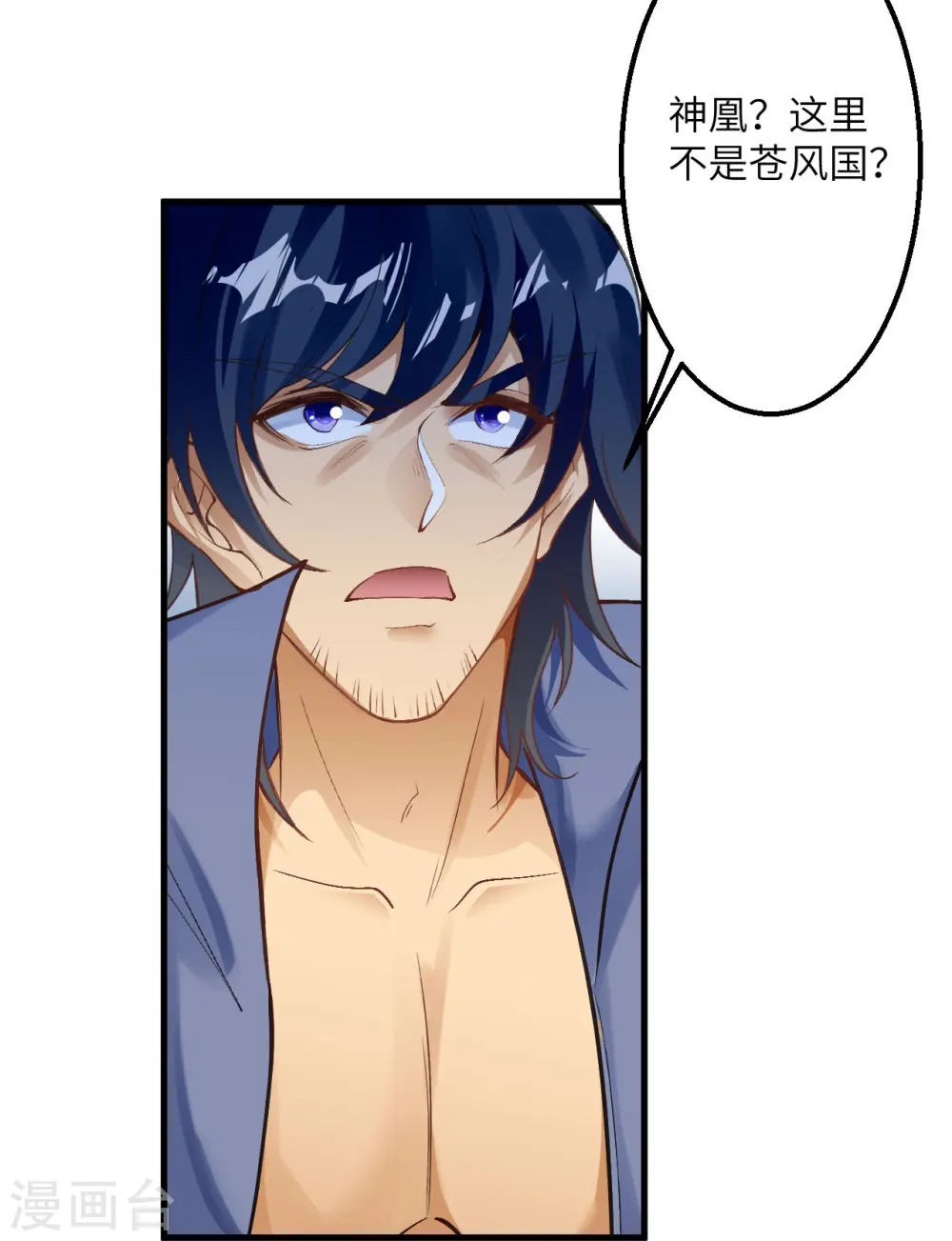 第391话 一夫当关14