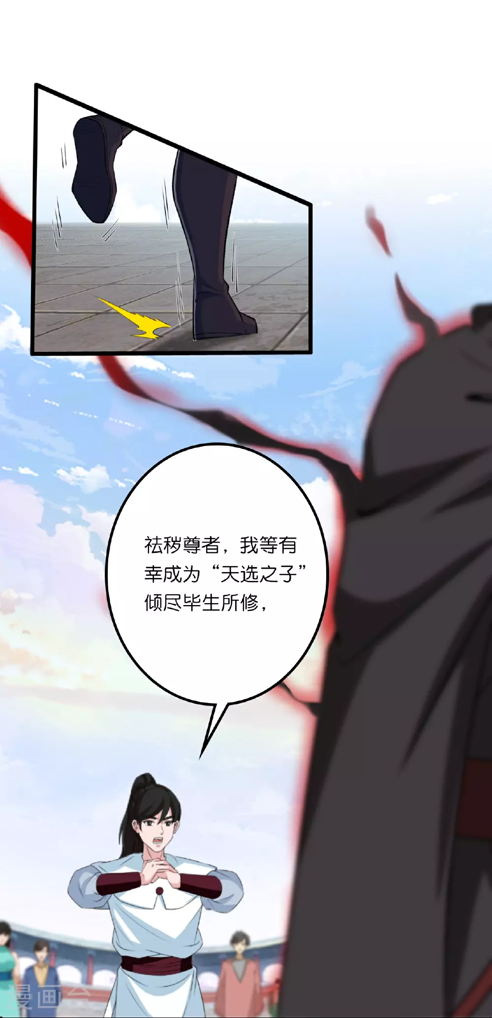 第636话 “低贱小人”67