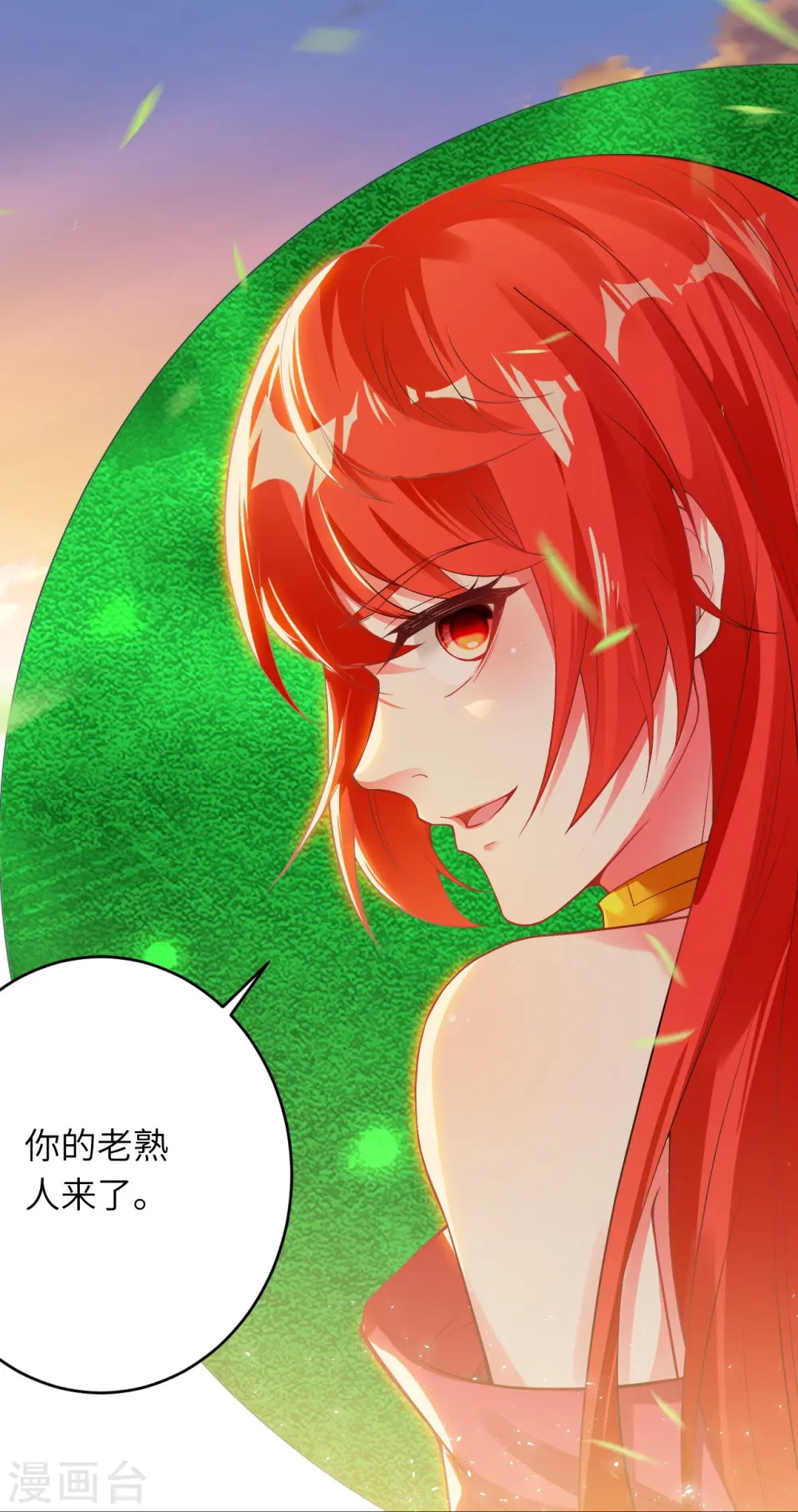 第407话 再闯凤神宫23