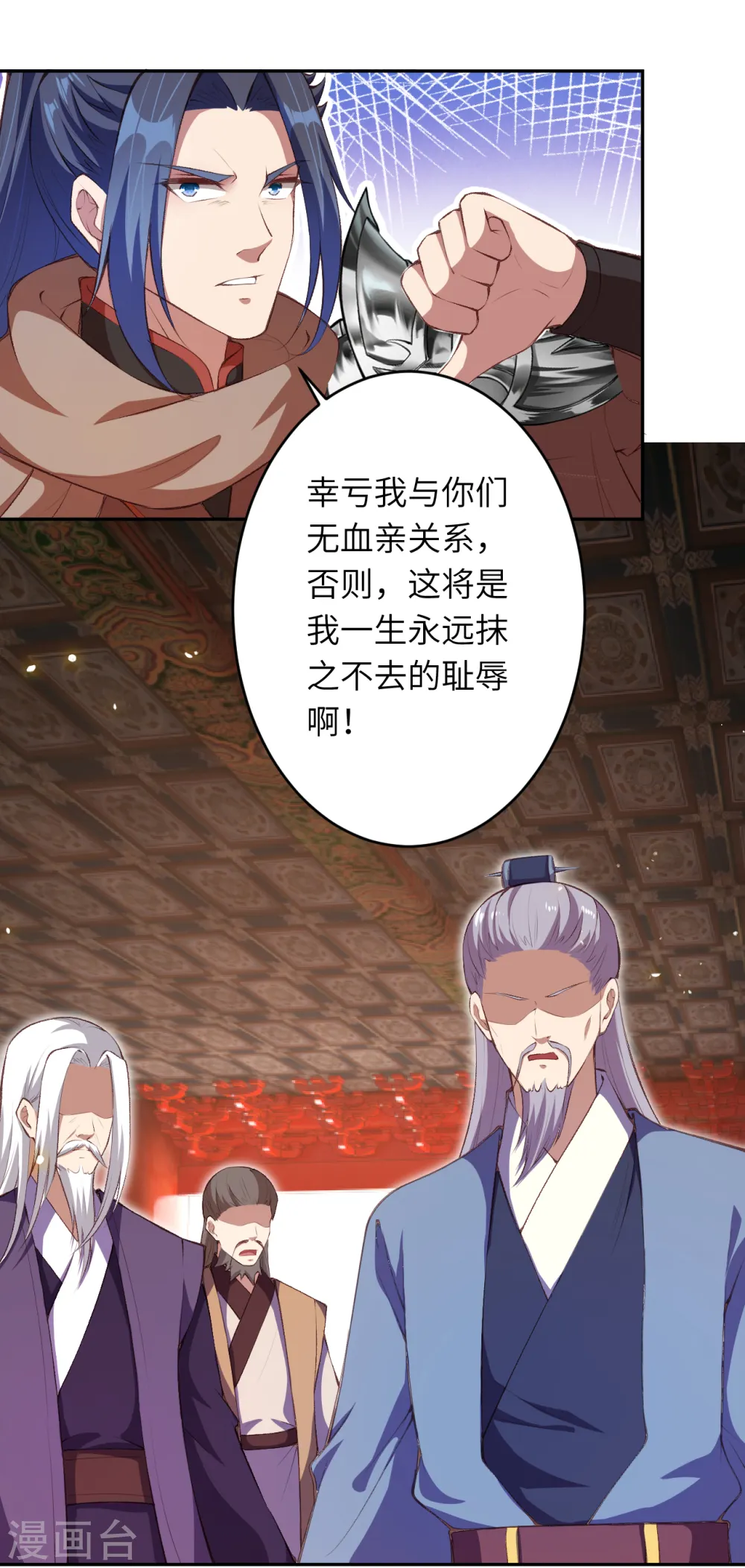 第365话 忏悔34