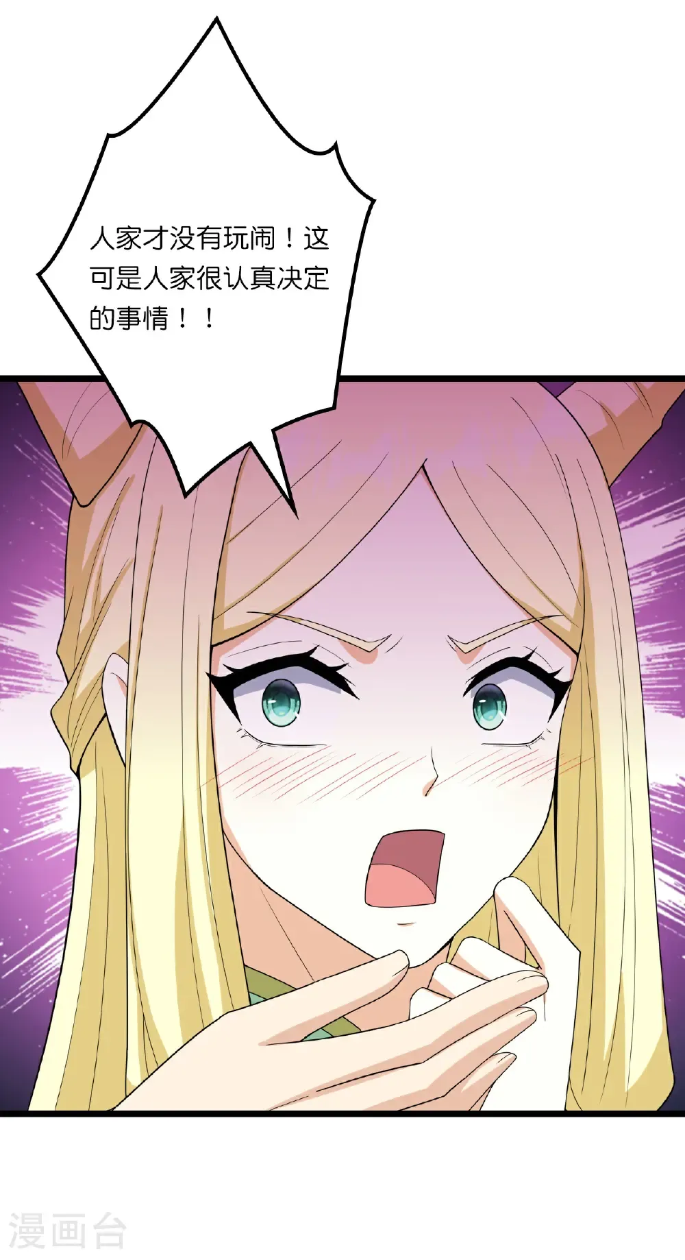 第657话 见家长20