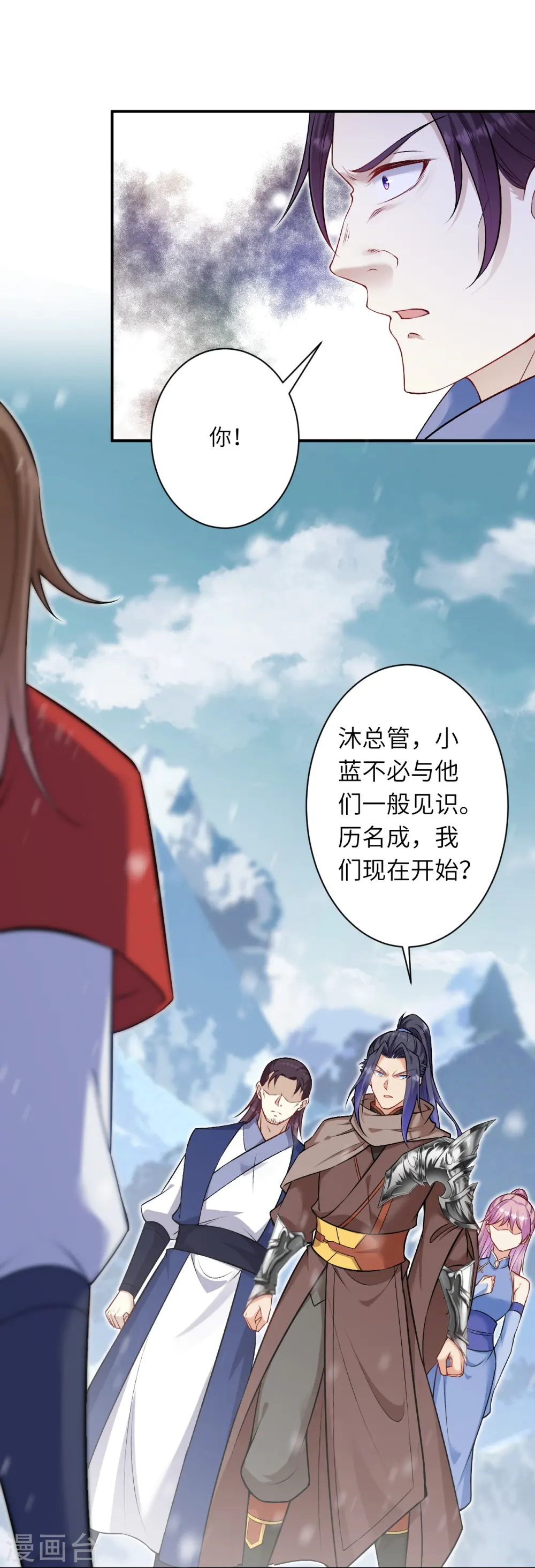 第552话 一拳撂倒31
