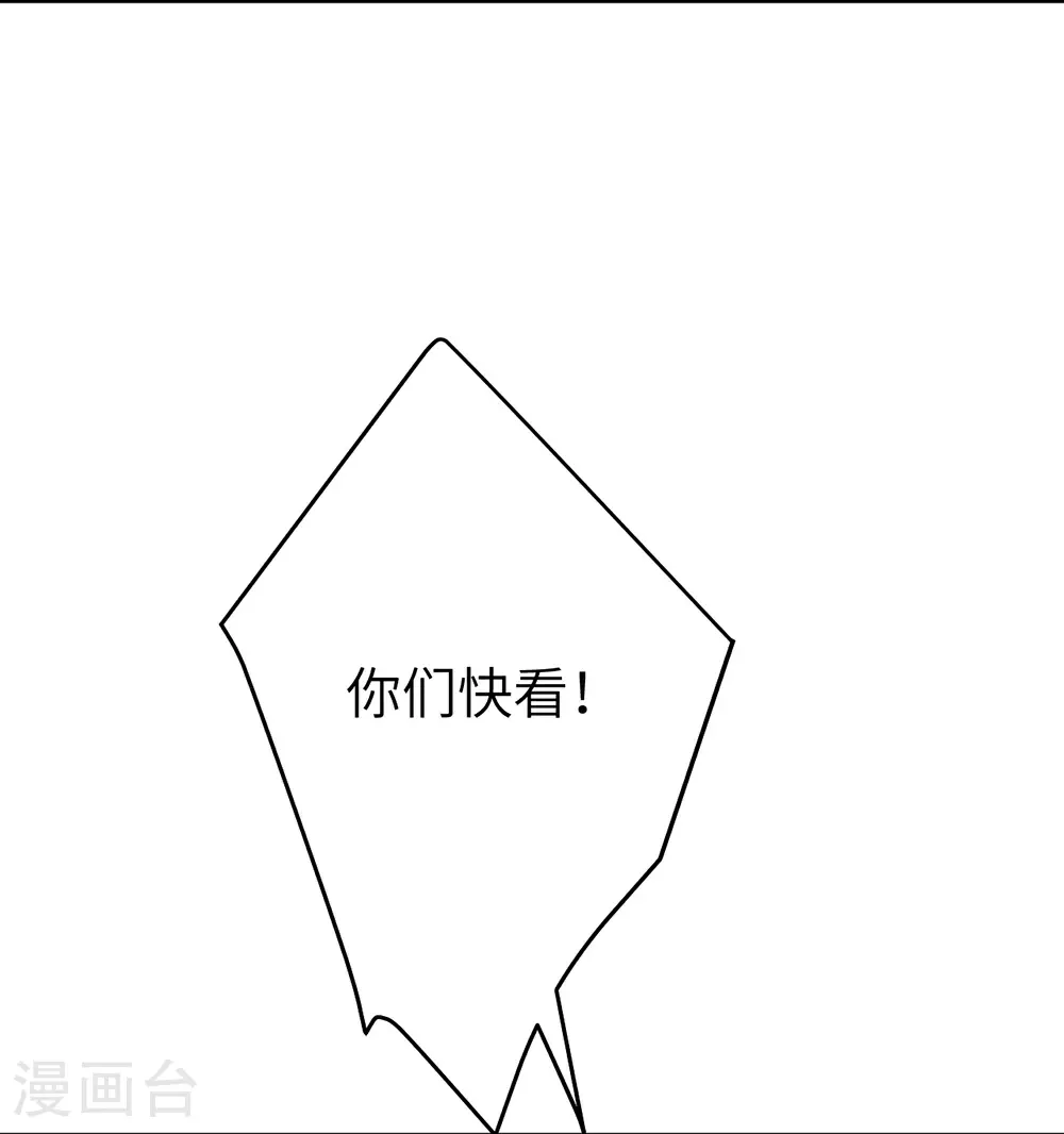 第632话 悉数登场36