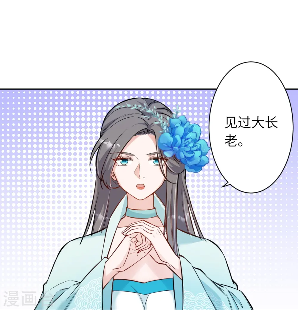 第562话 那是谁？22
