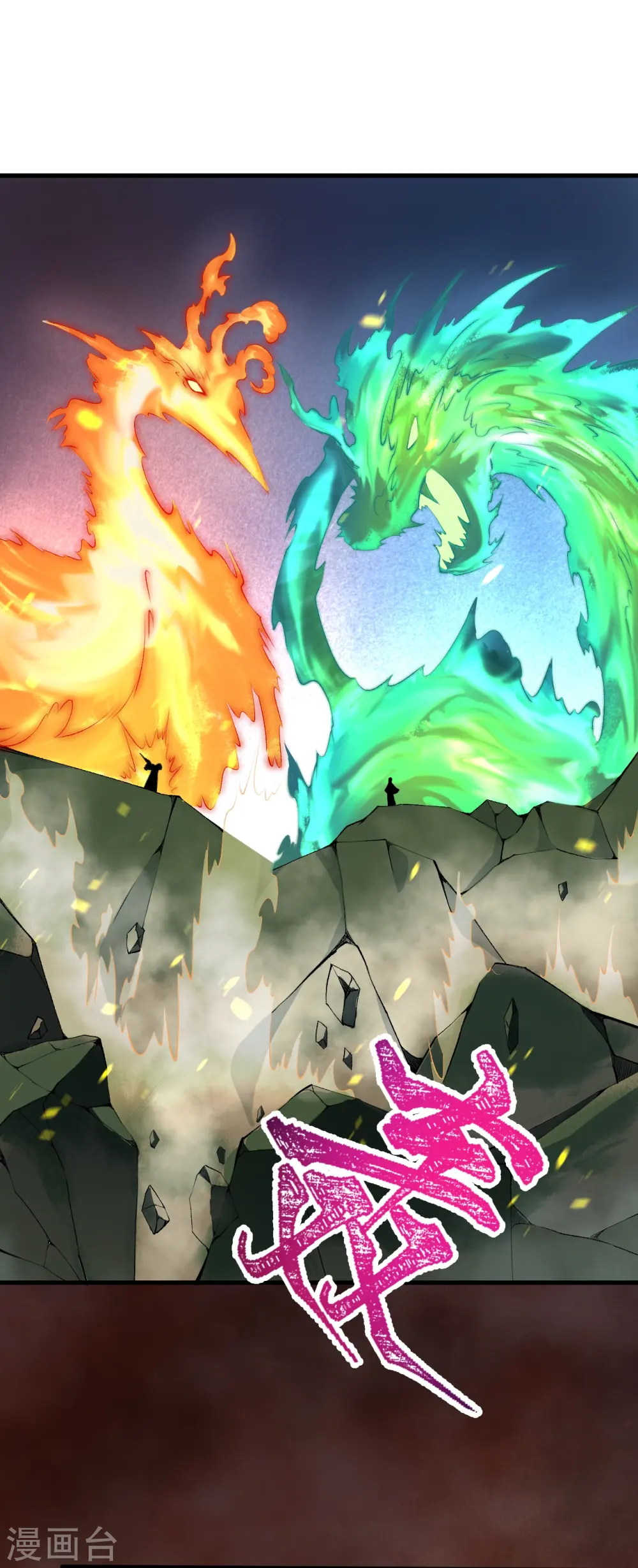 第495话 君玄之间的差距50
