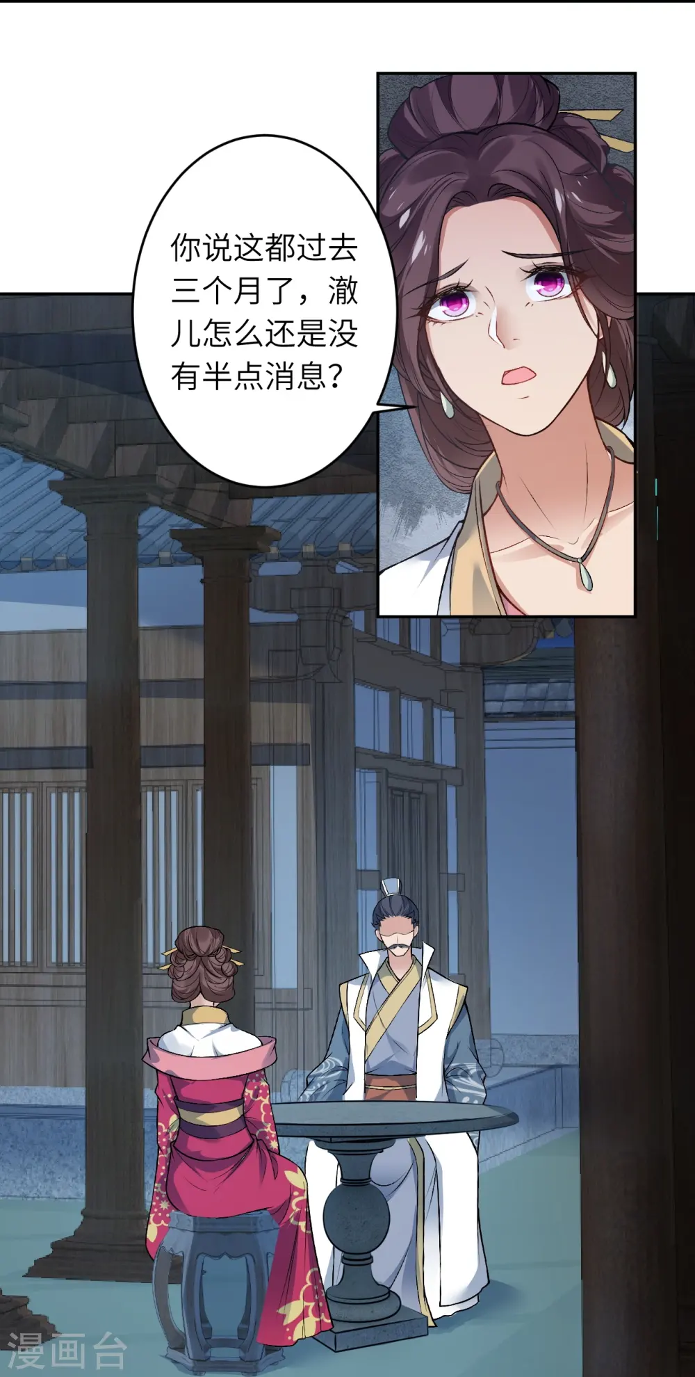 第514话 生死存亡14