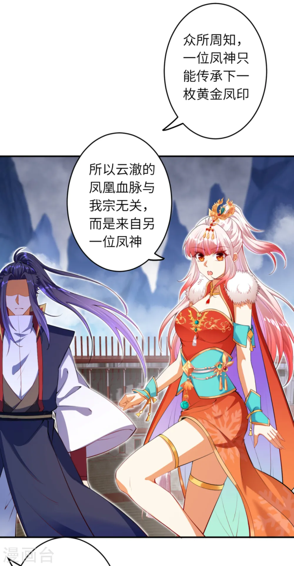 第256话 苍风国，胜！2