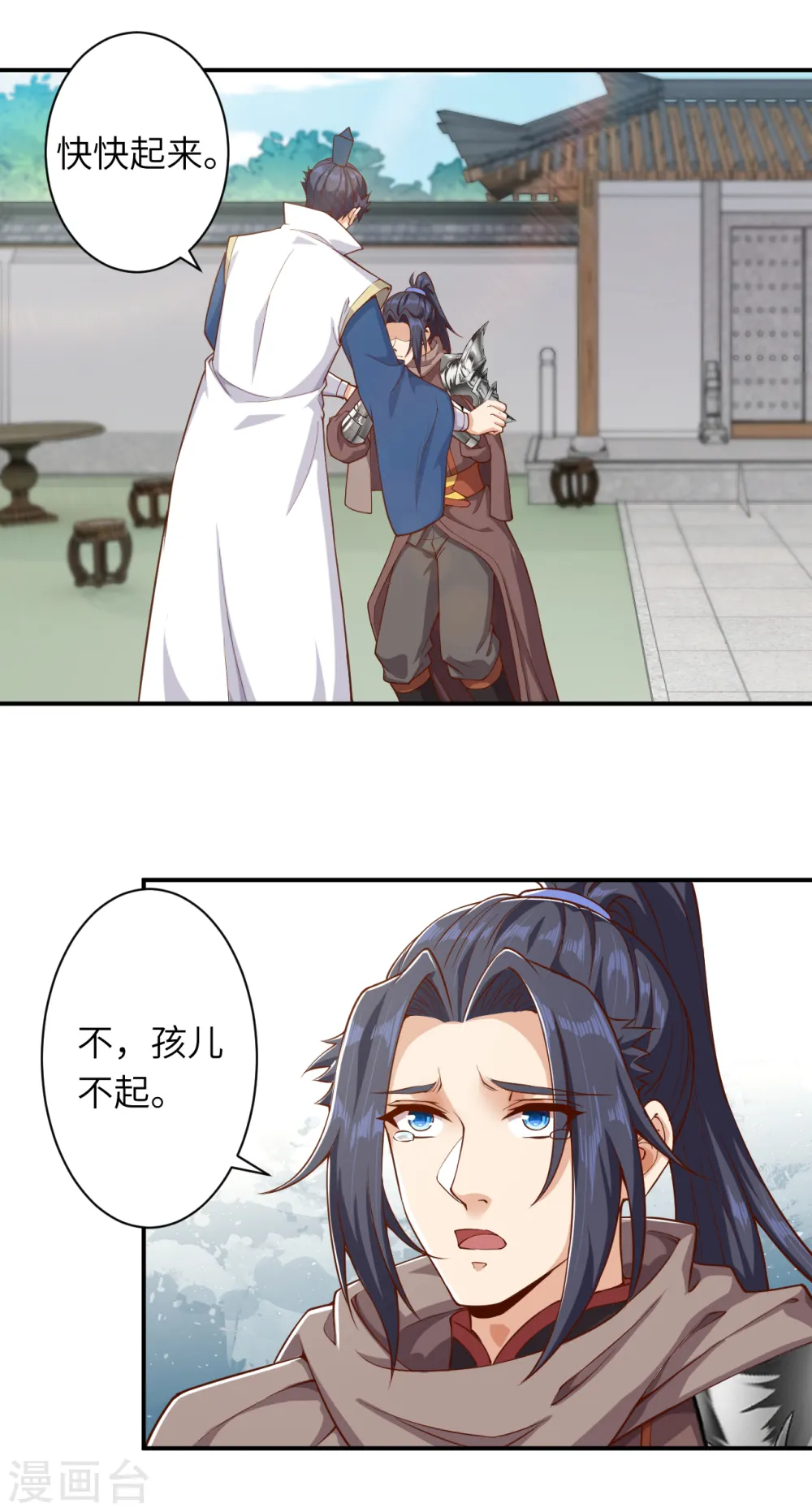 第346话 相认26