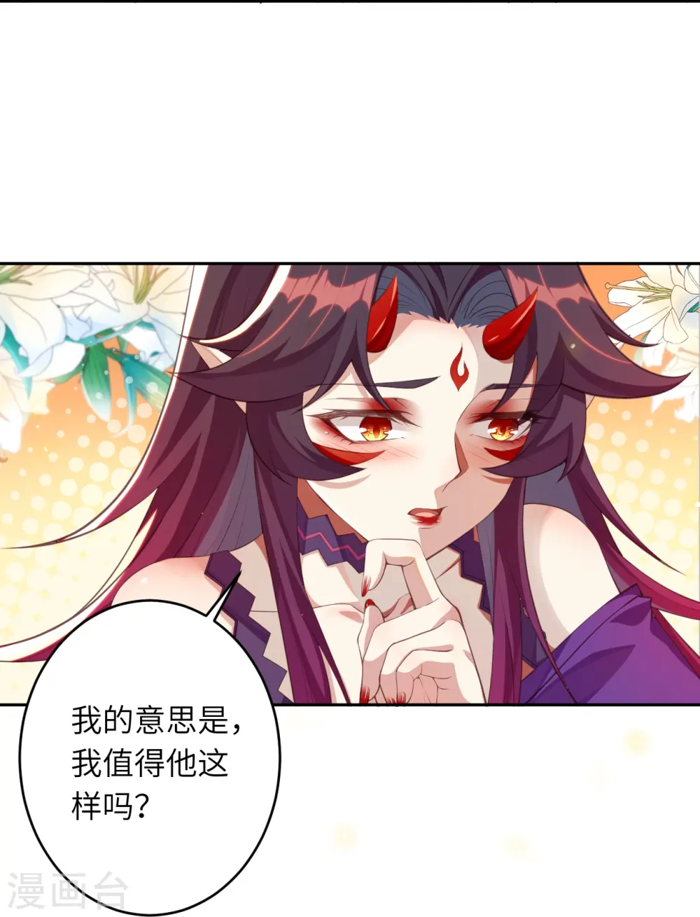第382话 鸿蒙生死印70