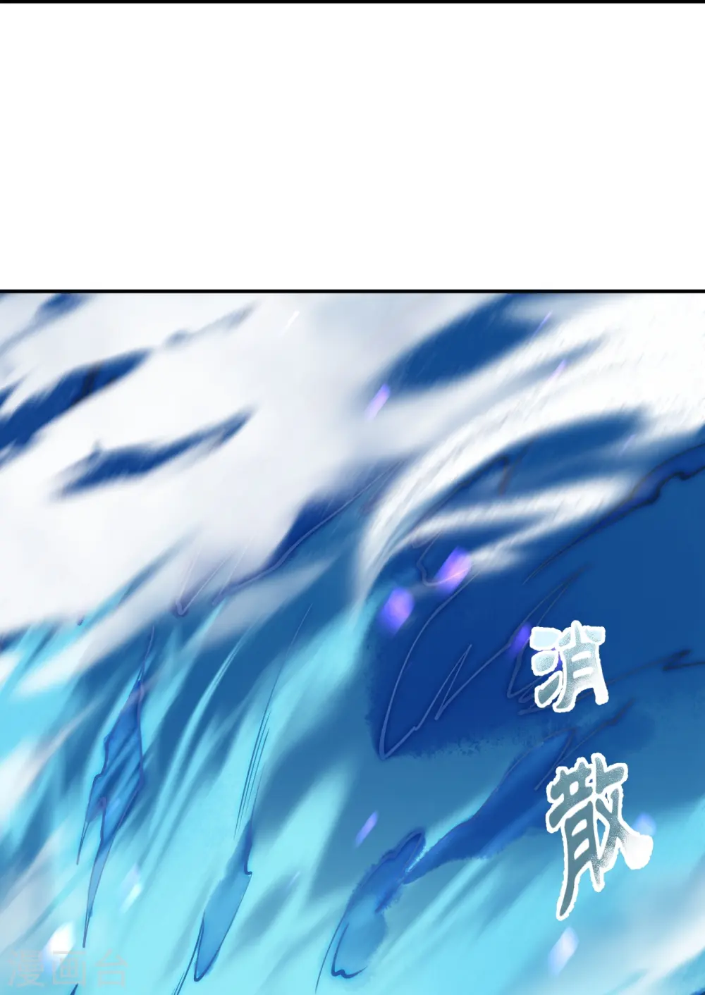 第518话 就只有这点儿能耐吗？40