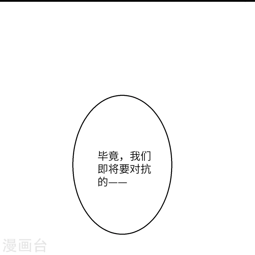 第515话 抵挡神明14