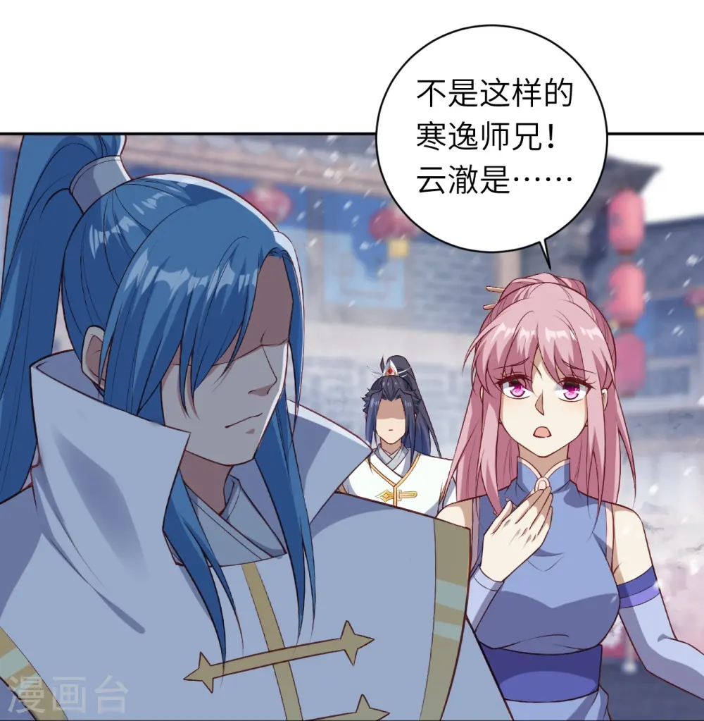 第559话 在我面前嚣张？32
