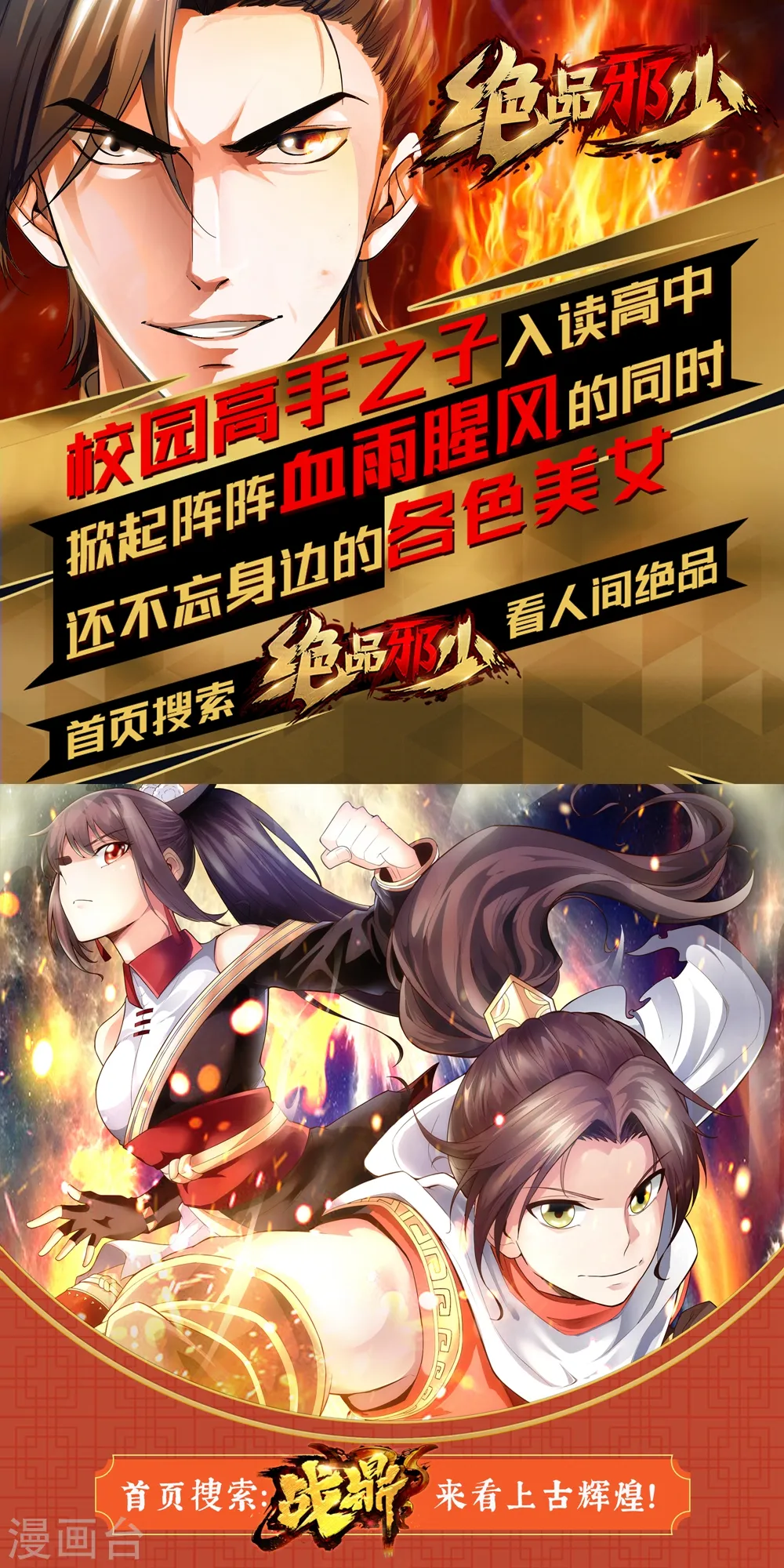 第185话 讨债13