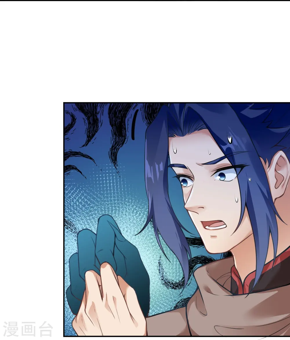 第437话 本公主也来玩玩38