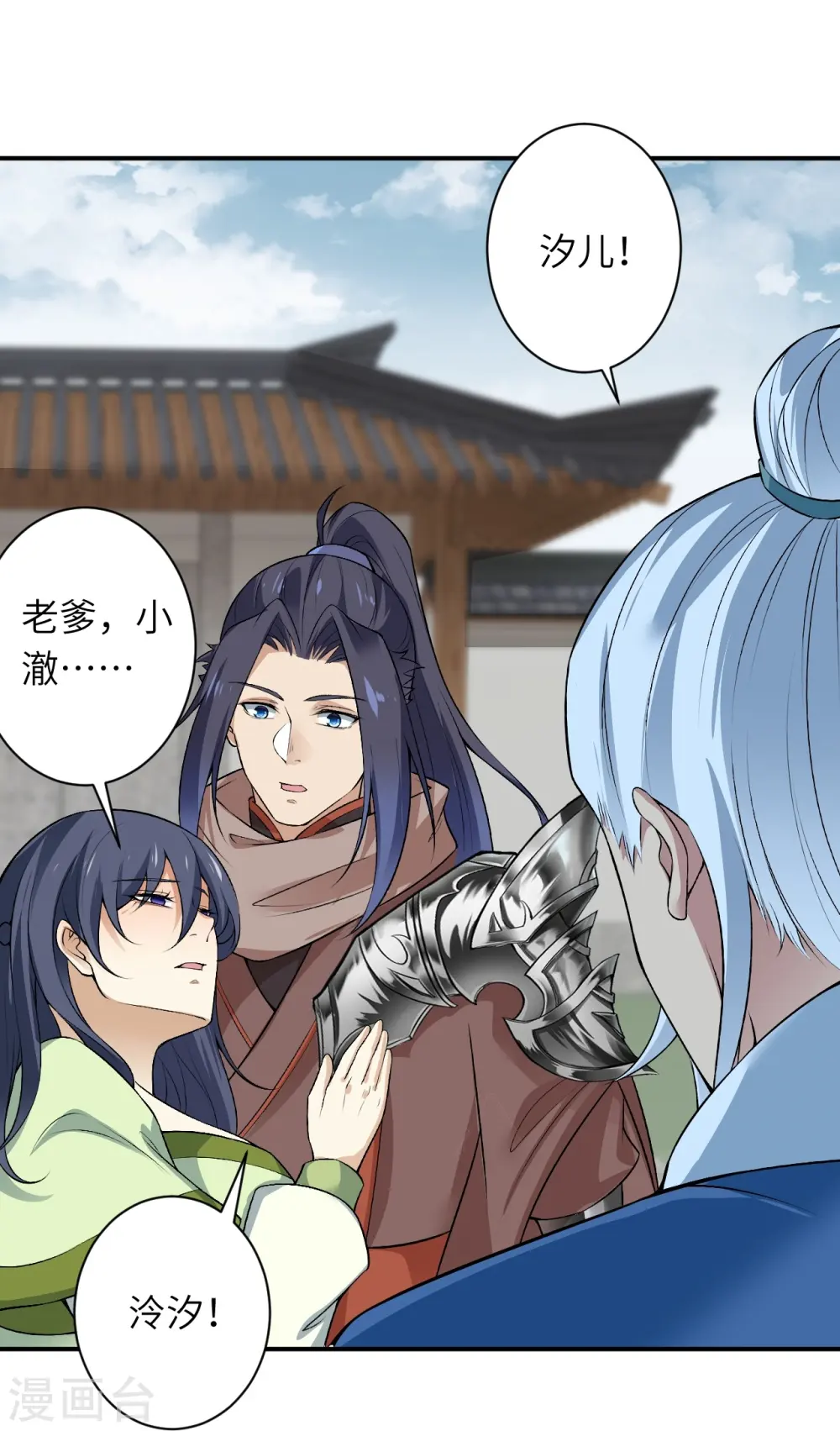 第545话 神秘的身世33