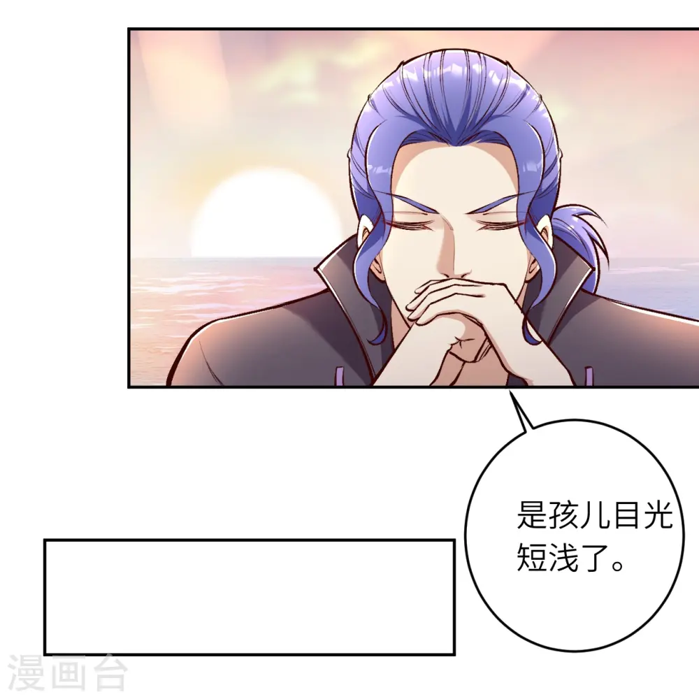 第447话 萧云失踪50