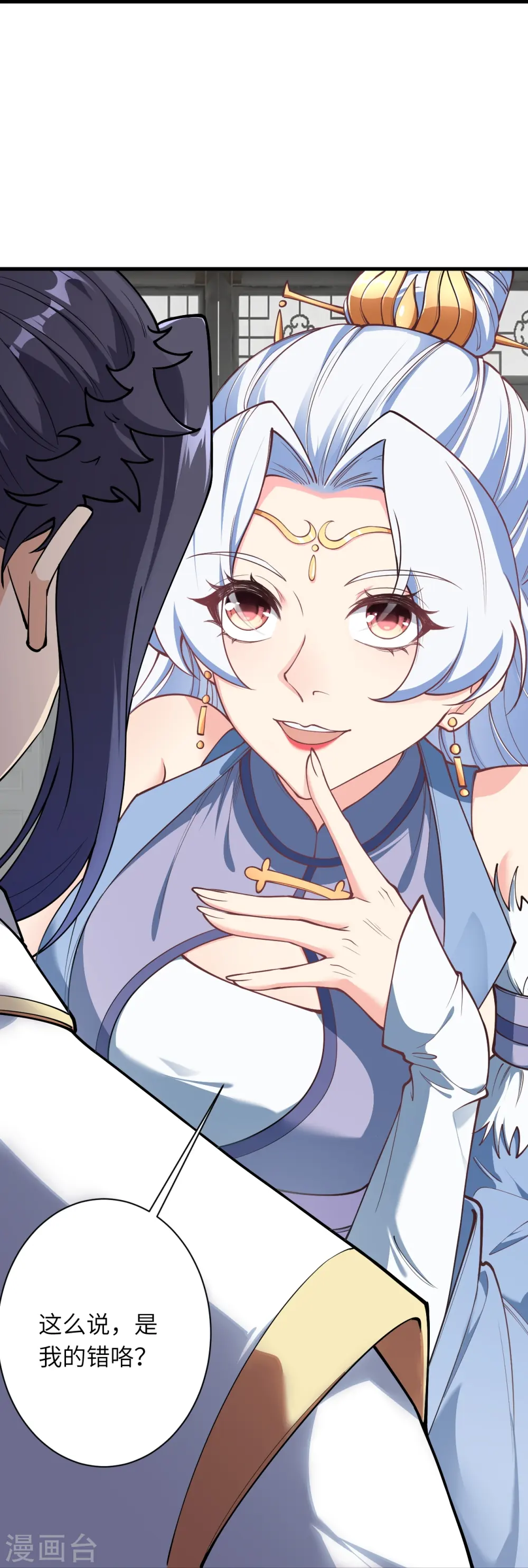 第561话 沐玄音27