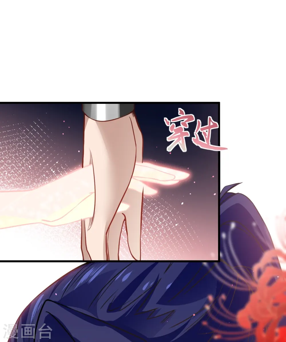 第525话 神秘少女51