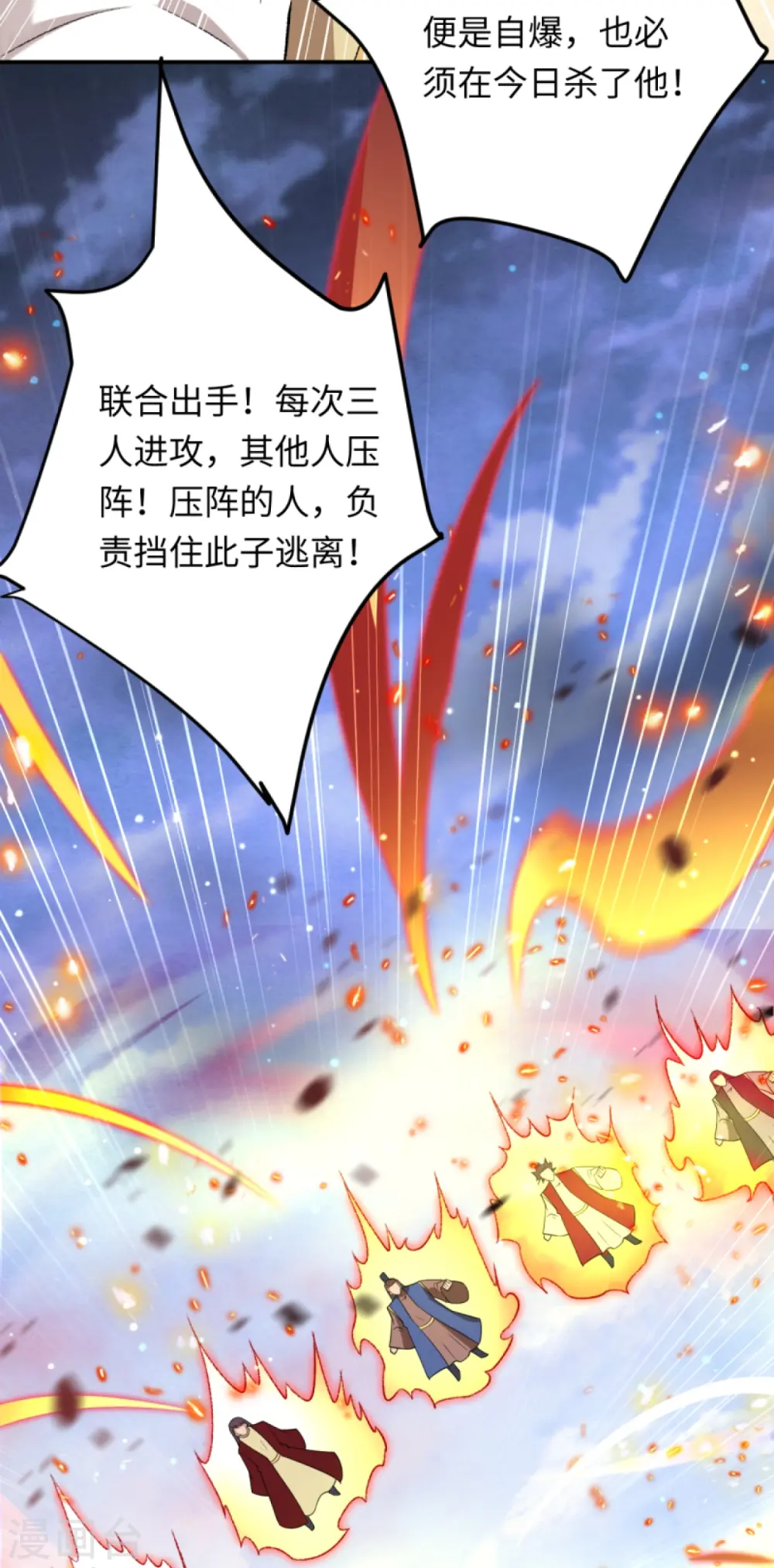 第404话 休要得寸进尺63